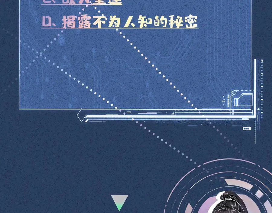 第336 桐姨来了 第98页