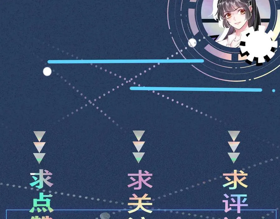第336 桐姨来了 第99页