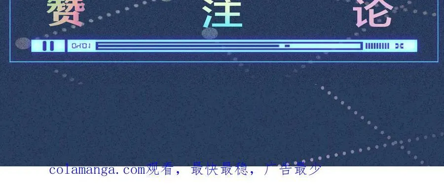 第336 桐姨来了 第100页