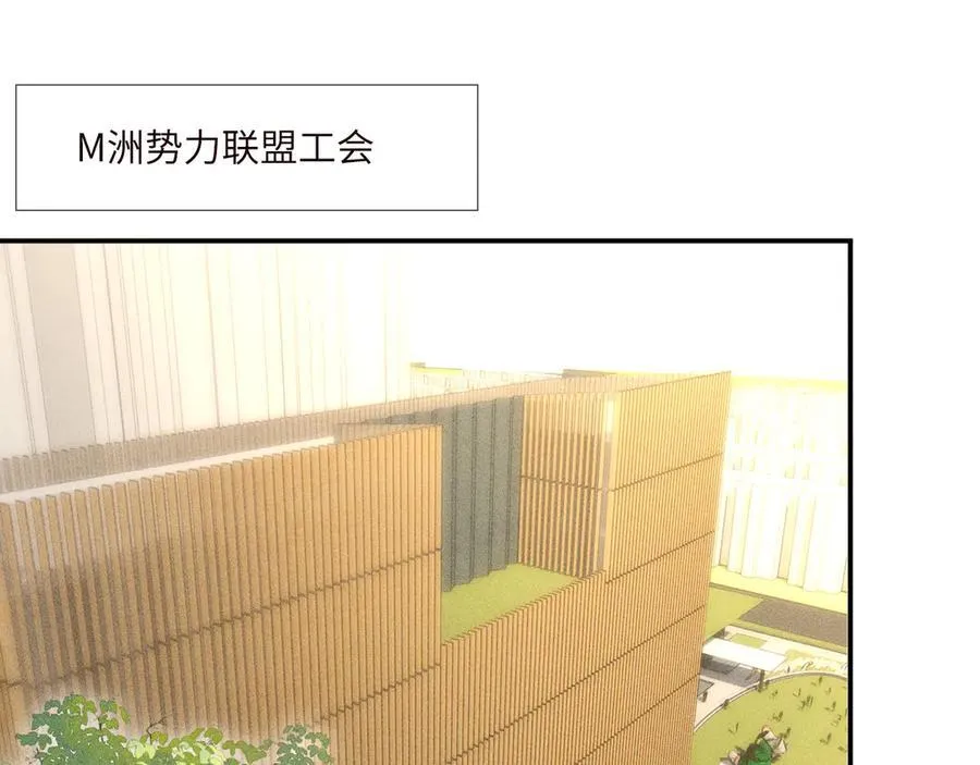 第337 身世 第5页