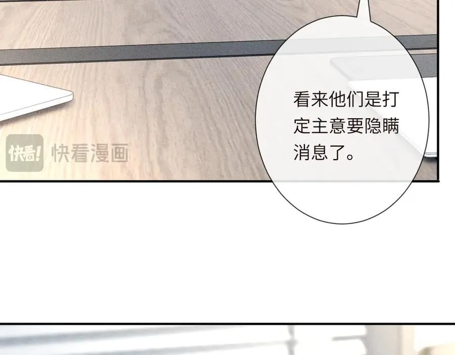 第337 身世 第14页