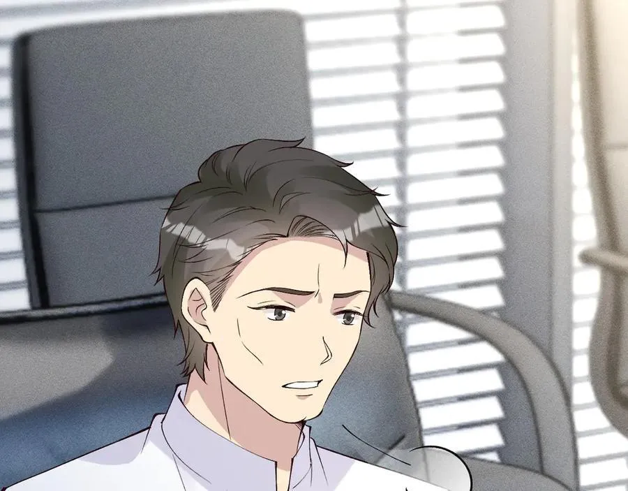 第337 身世 第15页