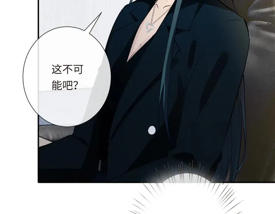 第337 身世 第18页