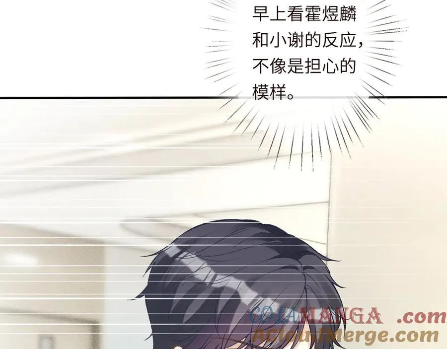 第337 身世 第19页