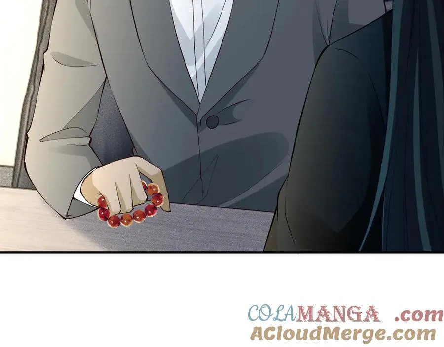 第337 身世 第22页