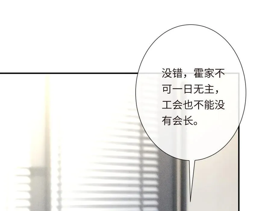 第337 身世 第23页