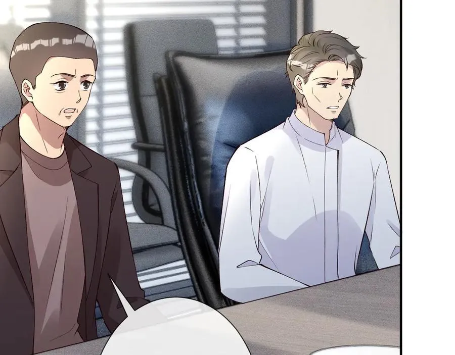 第337 身世 第24页