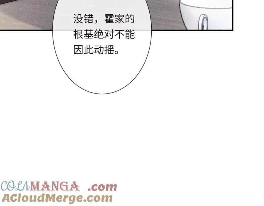 第337 身世 第25页