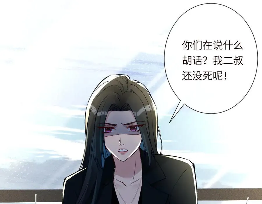 第337 身世 第26页