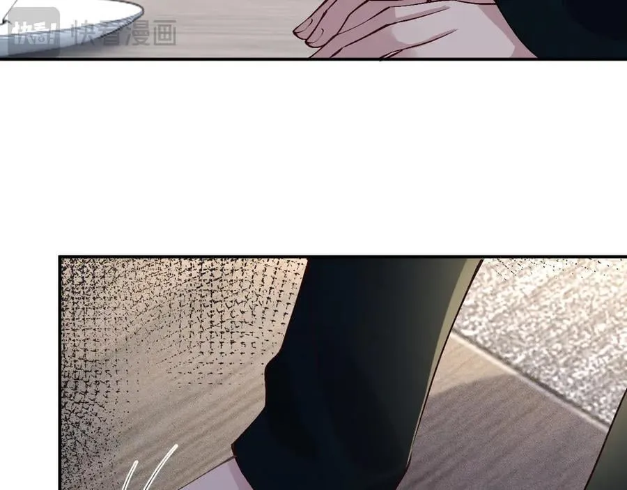 第337 身世 第30页