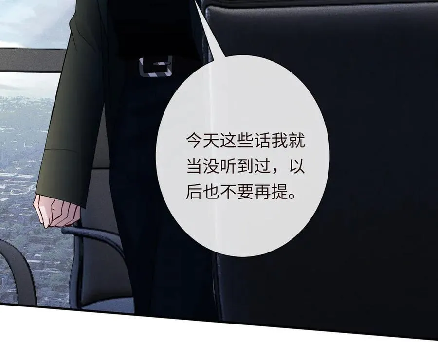 第337 身世 第33页