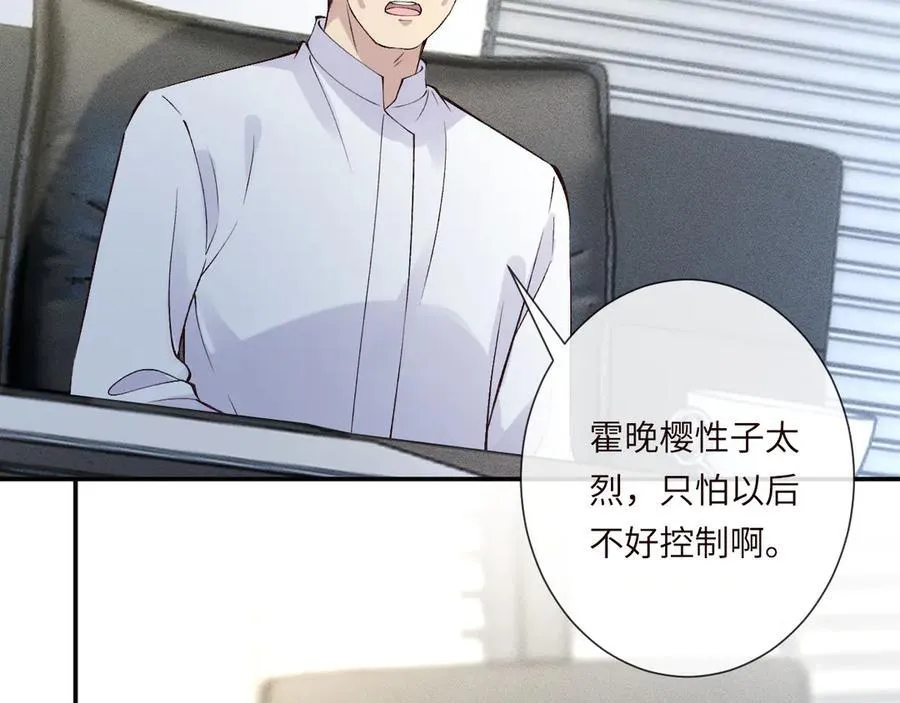 第337 身世 第35页