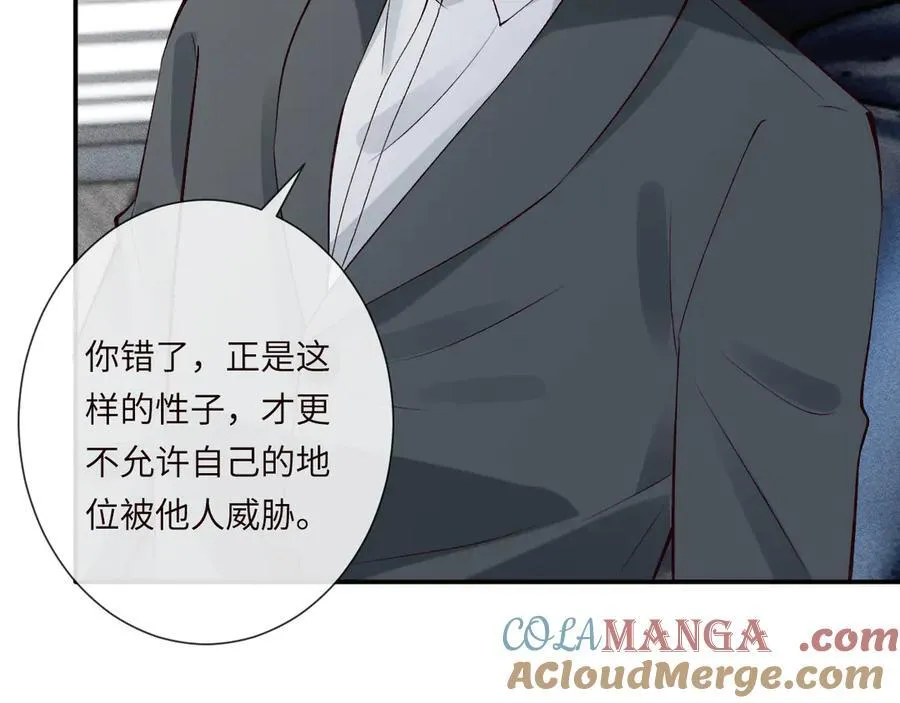 第337 身世 第37页