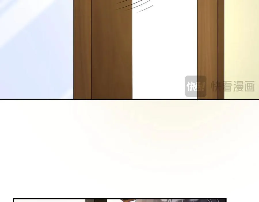 第337 身世 第41页