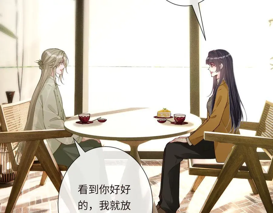 第337 身世 第48页