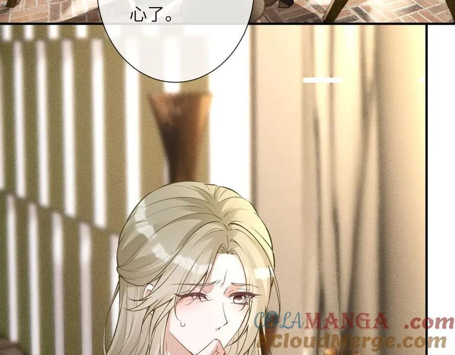 第337 身世 第49页