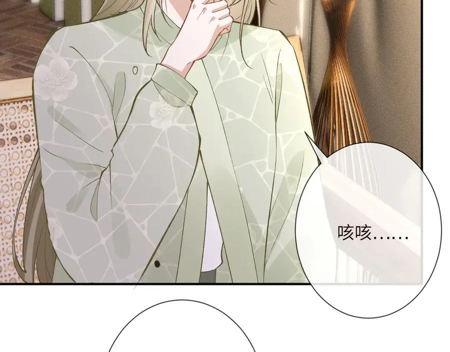第337 身世 第50页