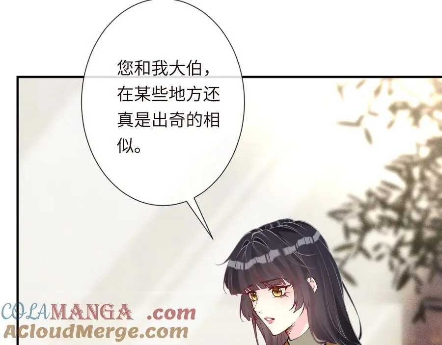 第337 身世 第55页