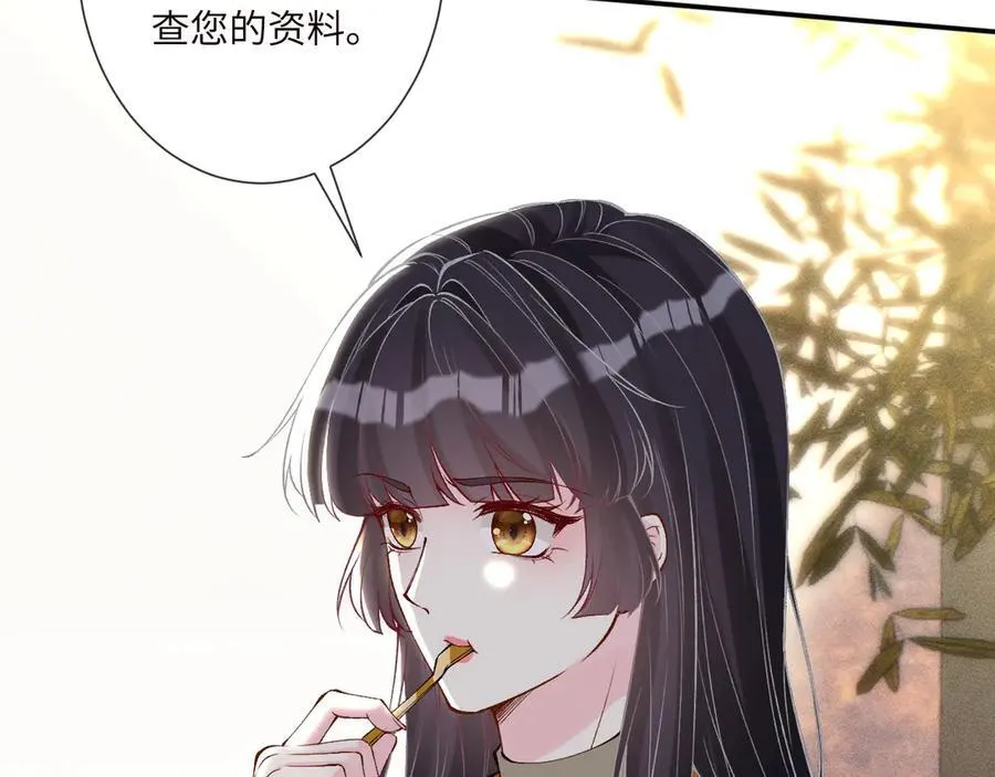 第337 身世 第59页