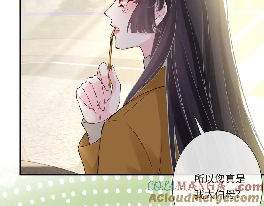 第337 身世 第64页