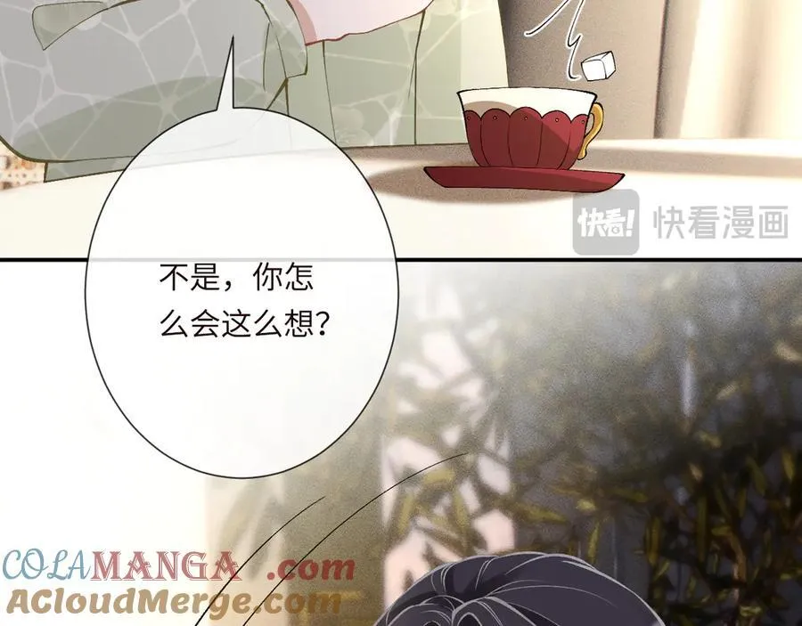 第337 身世 第79页