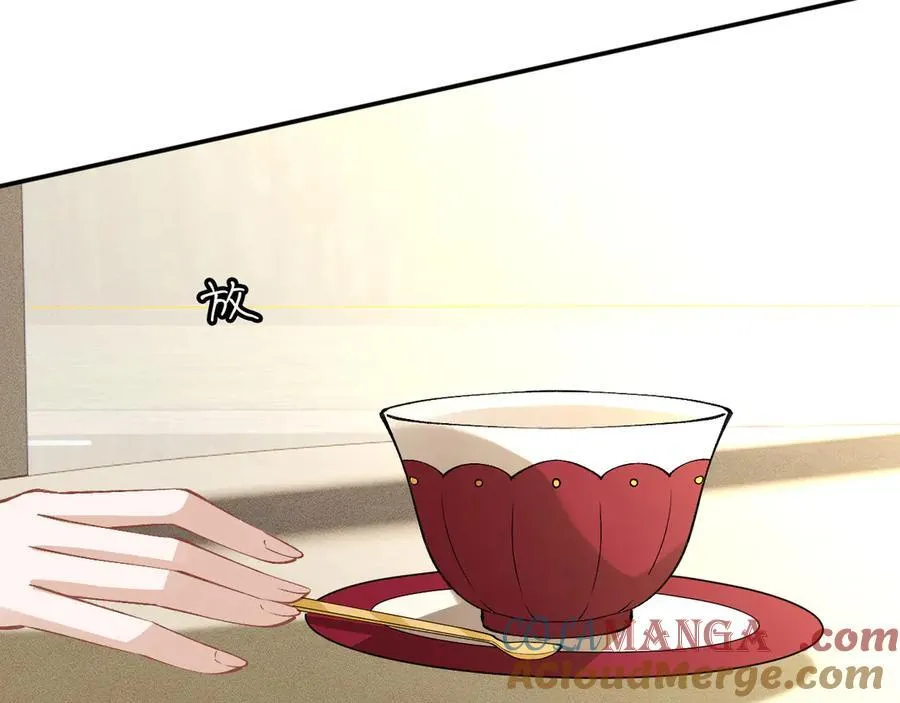 第337 身世 第82页