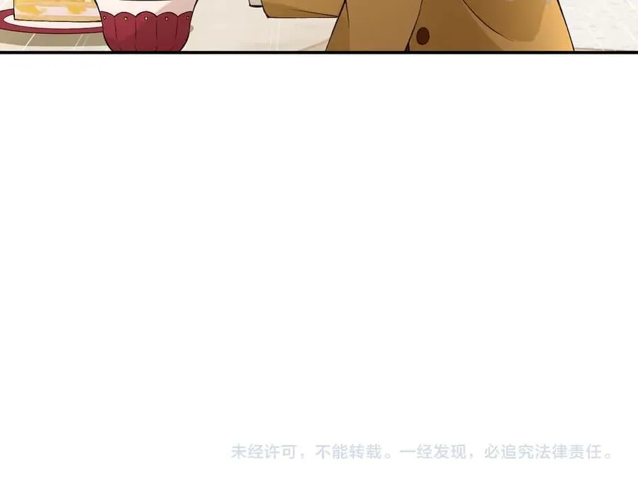 第337 身世 第93页