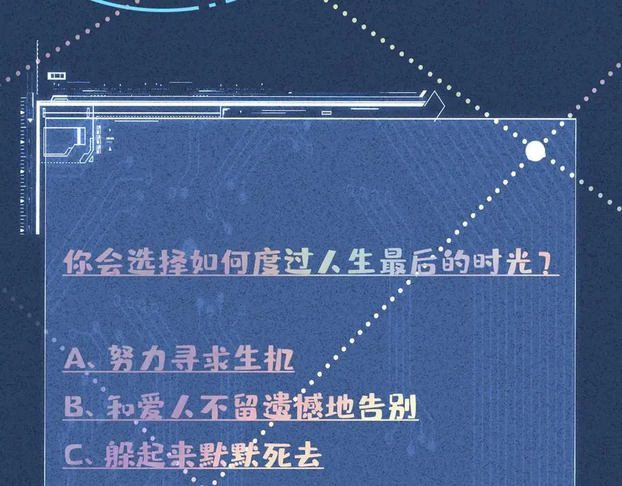 第337 身世 第96页