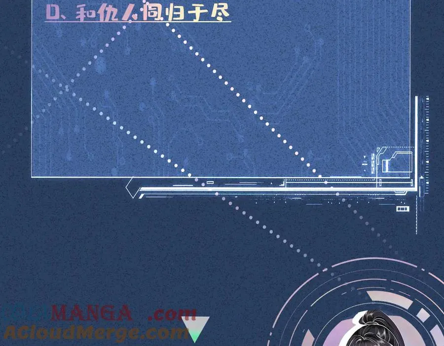 第337 身世 第97页