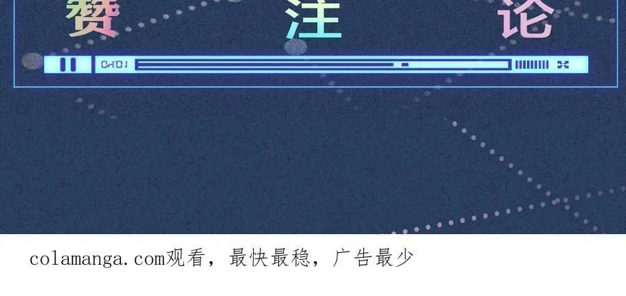 第337 身世 第99页