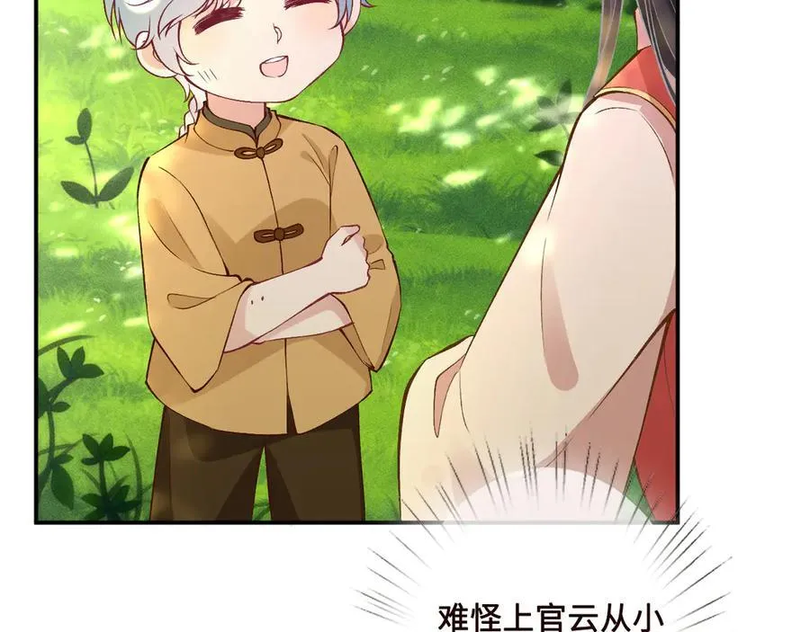 第338 要被玩坏了 第6页