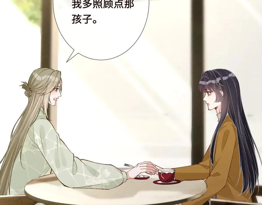 第338 要被玩坏了 第15页