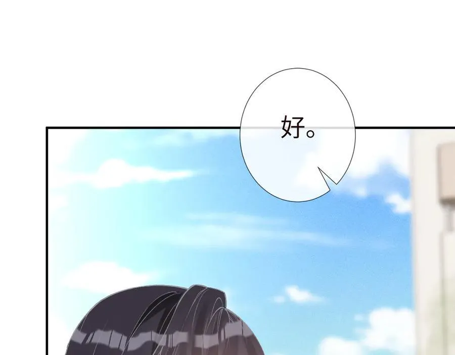 第338 要被玩坏了 第26页