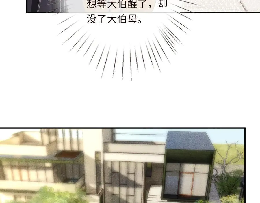 第338 要被玩坏了 第28页