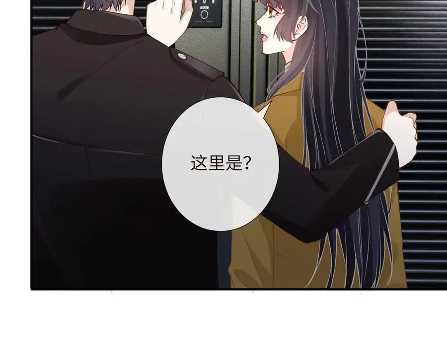 第338 要被玩坏了 第31页