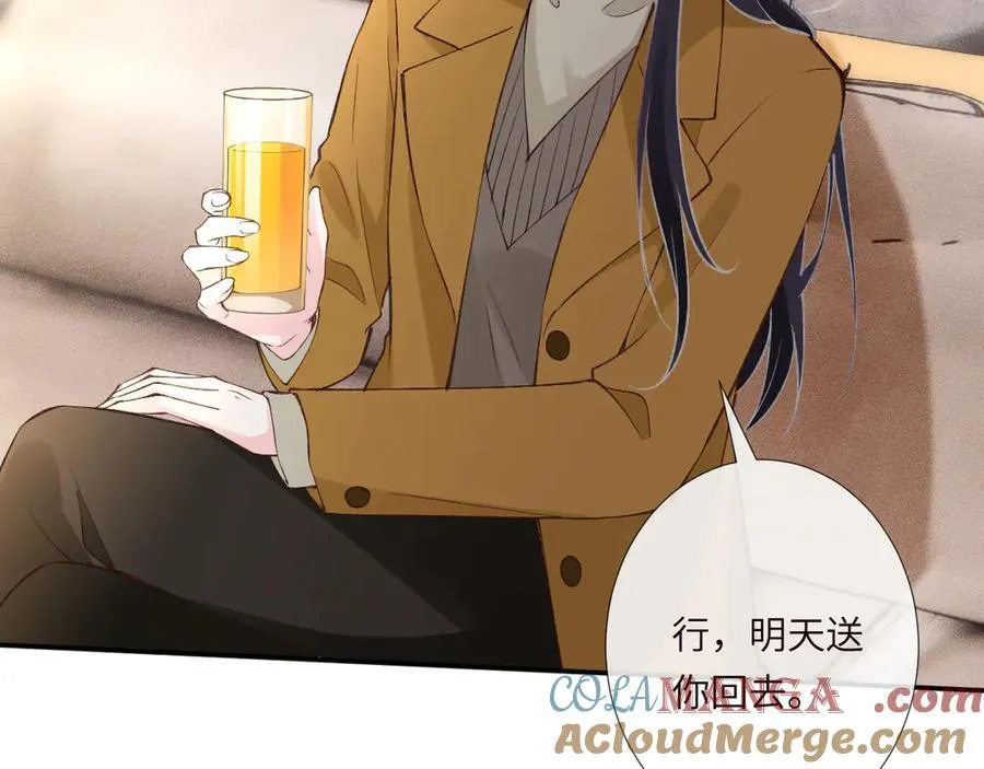 第338 要被玩坏了 第49页