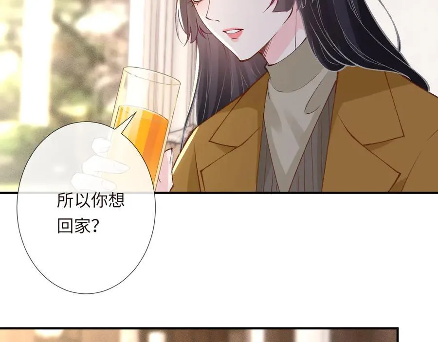 第338 要被玩坏了 第55页