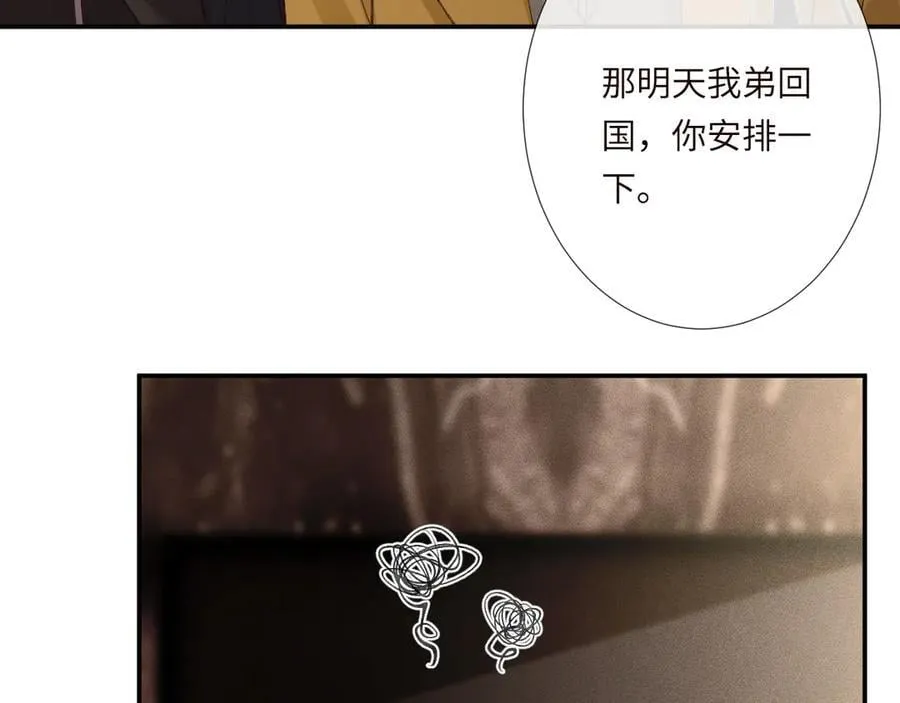 第338 要被玩坏了 第71页