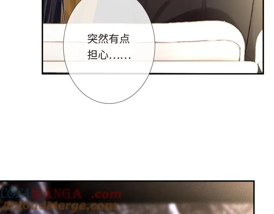 第338 要被玩坏了 第73页