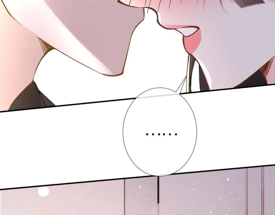 第338 要被玩坏了 第79页