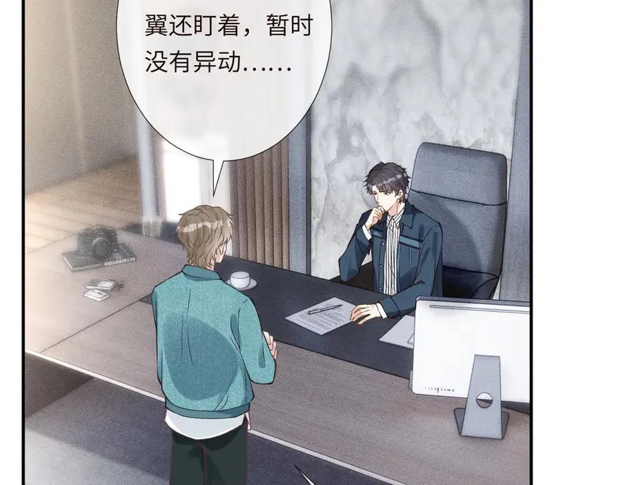 第338 要被玩坏了 第83页