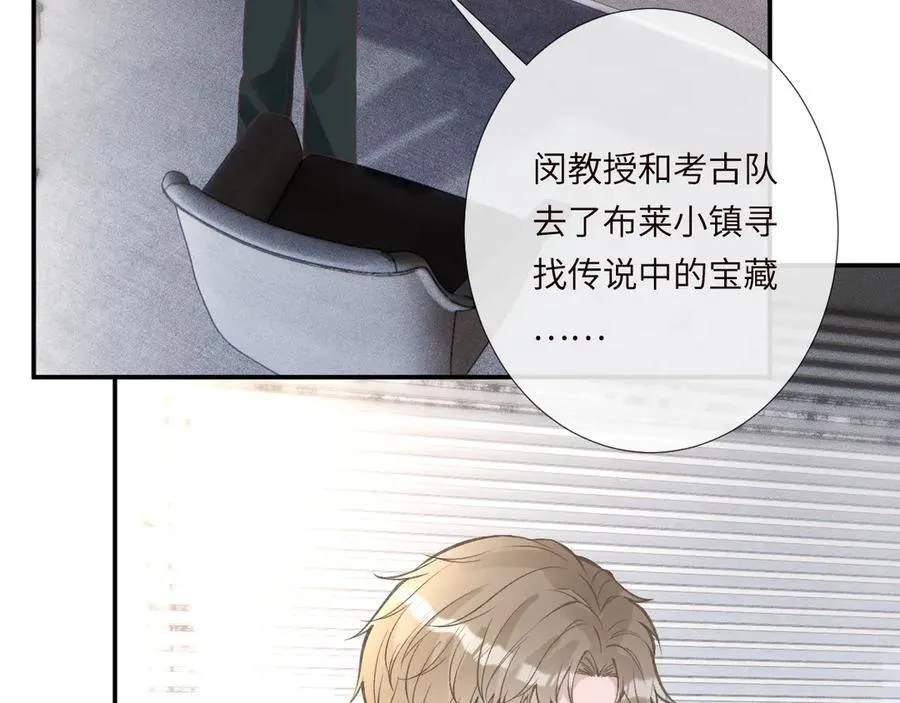 第338 要被玩坏了 第84页