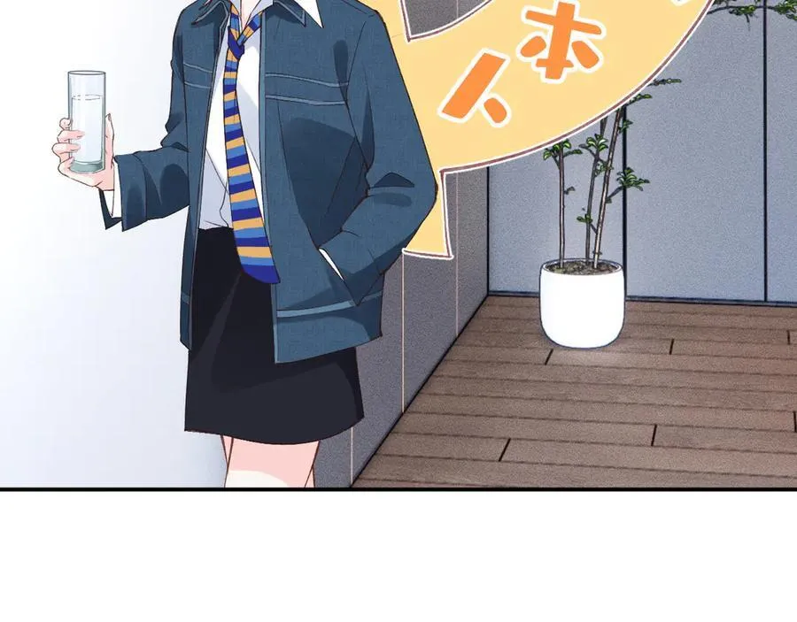 第338 要被玩坏了 第87页
