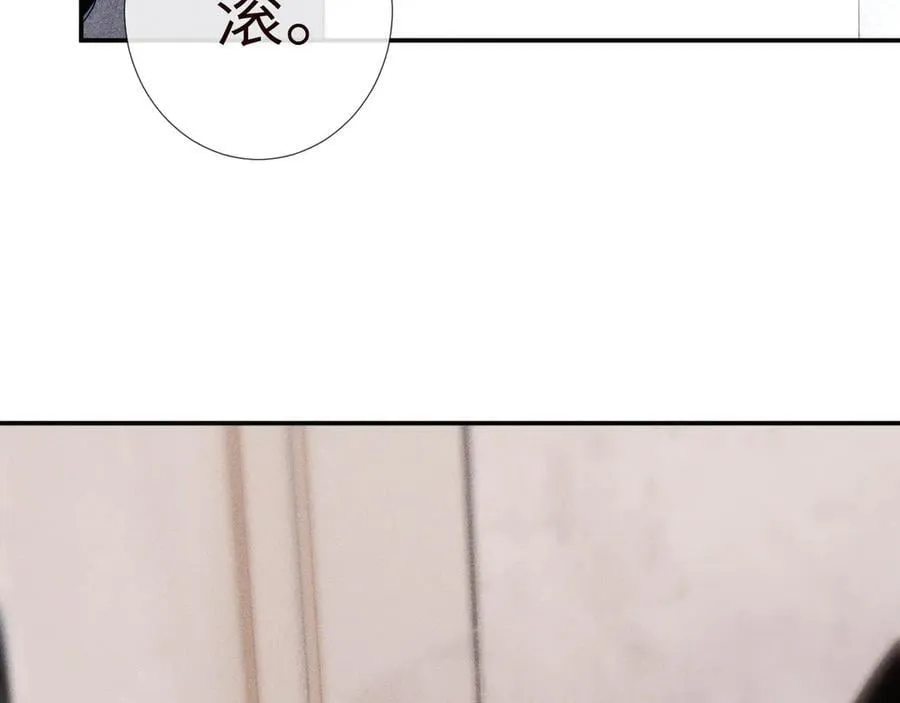 第338 要被玩坏了 第92页