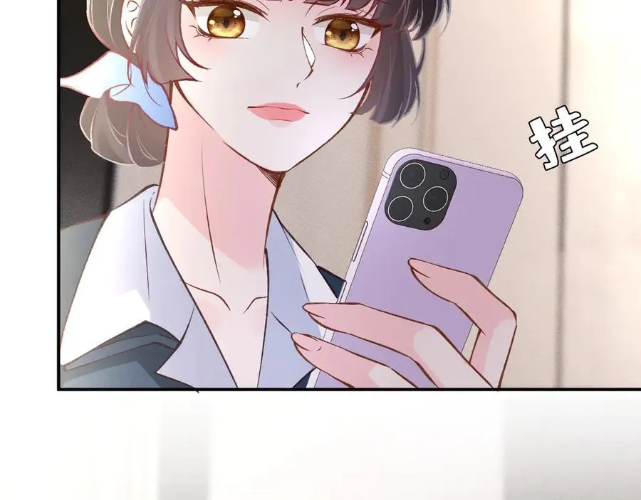 第338 要被玩坏了 第95页