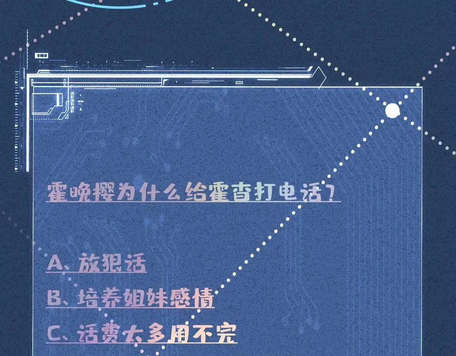 第338 要被玩坏了 第99页