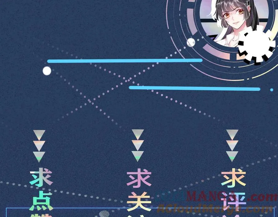 第338 要被玩坏了 第101页