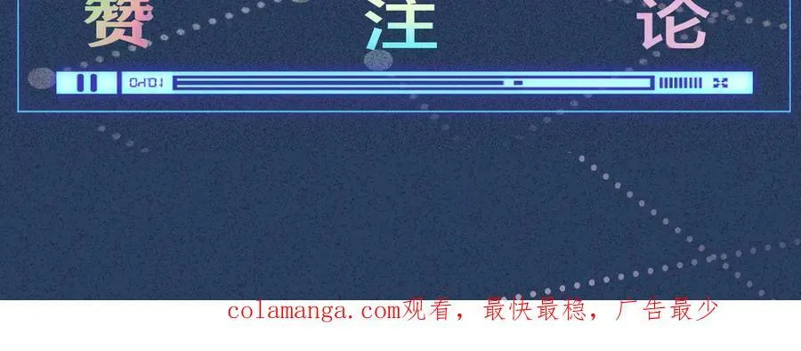 第338 要被玩坏了 第102页