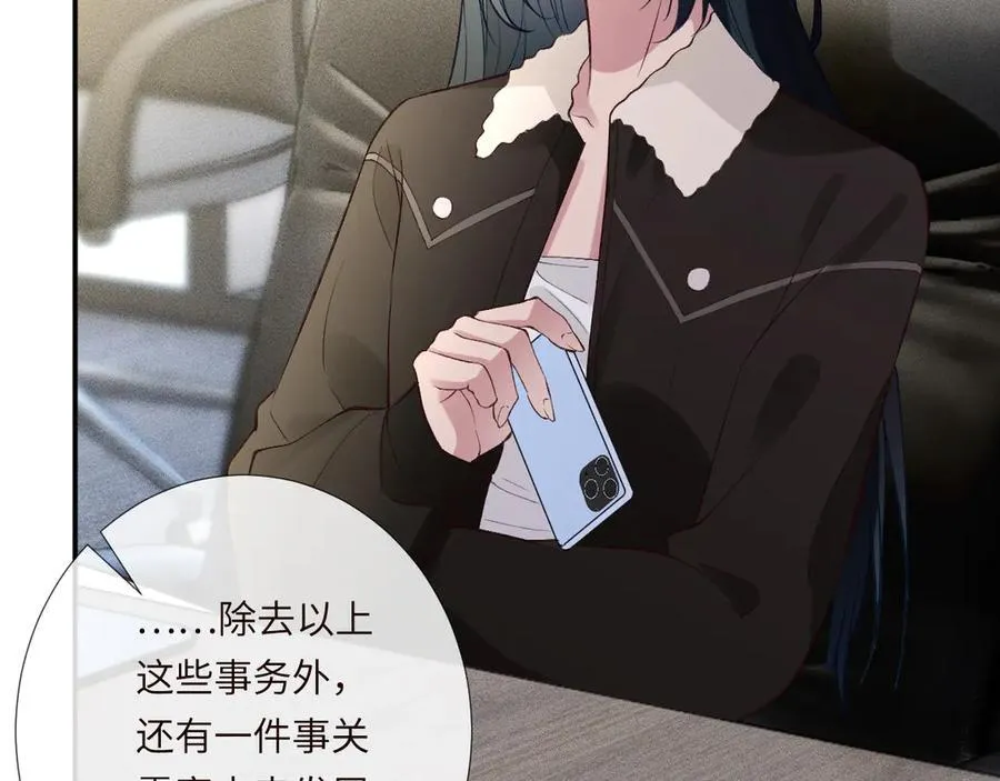 第339 继承人考核？ 第6页