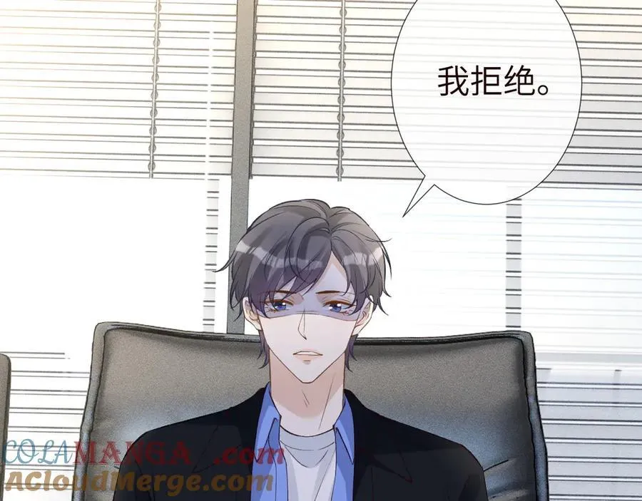 第339 继承人考核？ 第13页